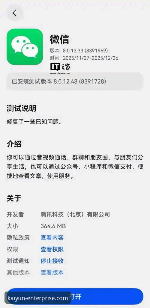 在线体育平台下载不了怎么办 资深用户林薇分享:开云登录平台下载失败实战排查经验